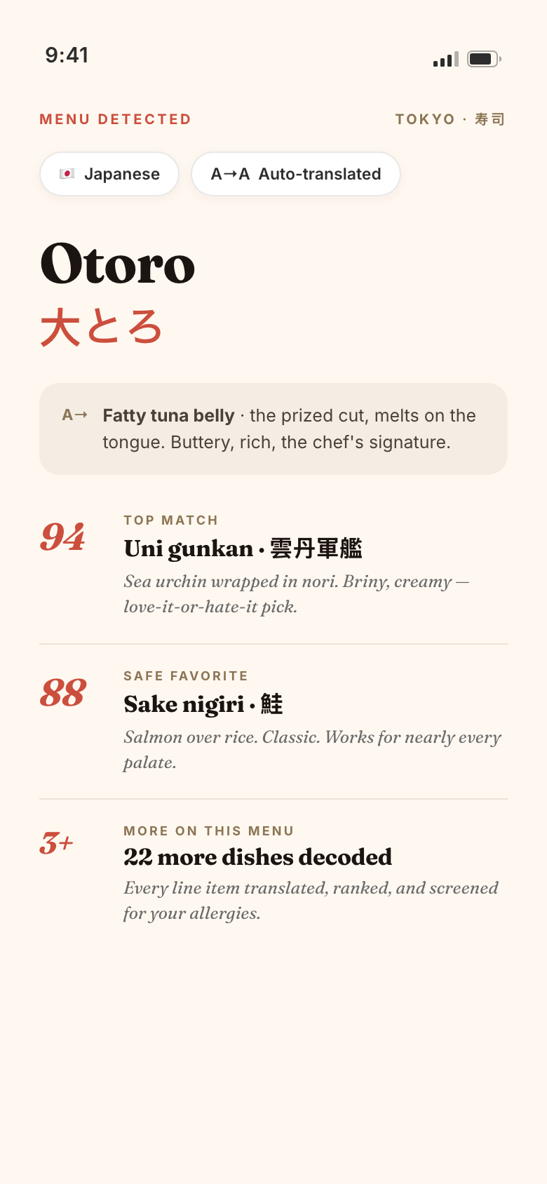 TryEat app showing a Tokyo sushi menu translated from Japanese